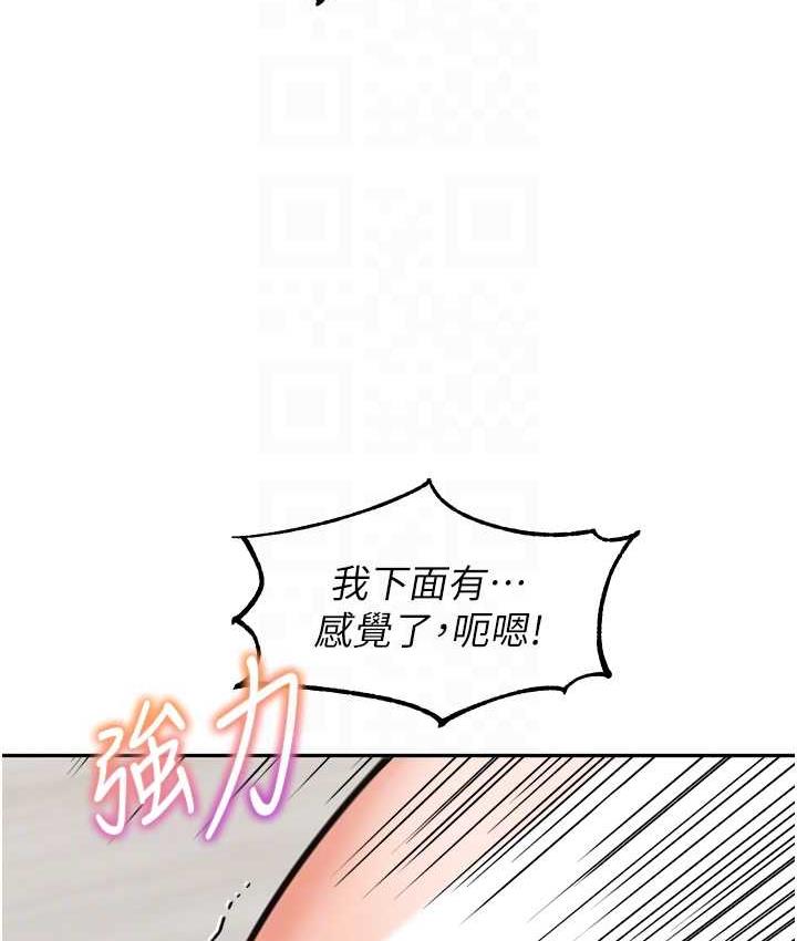 童颜继母 第40话-姐姐的处女鲍紧又甜