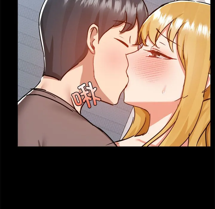 爱打游戏的姐姐 第74话