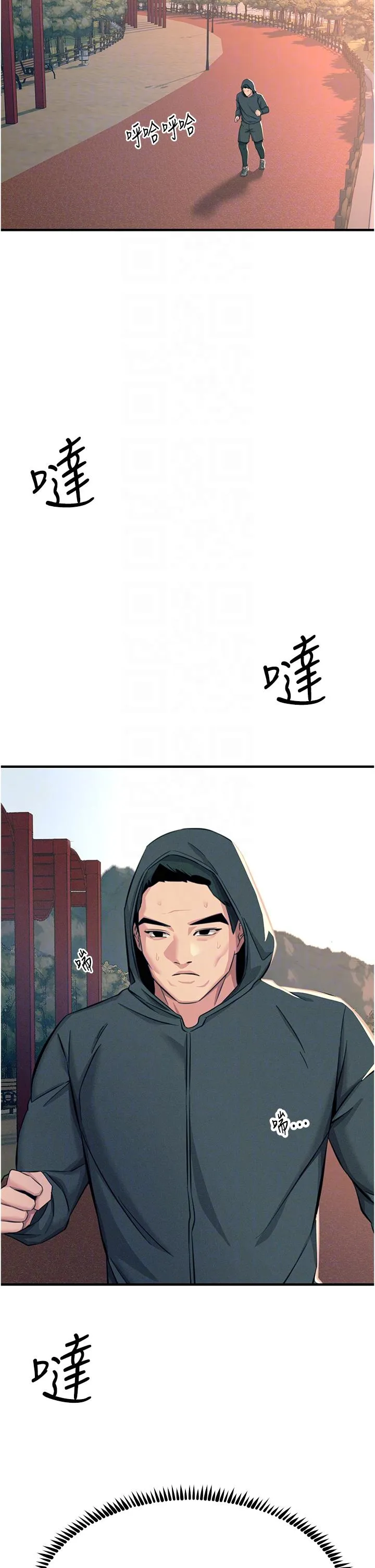 触电大师 第54话-少女的处女穴！