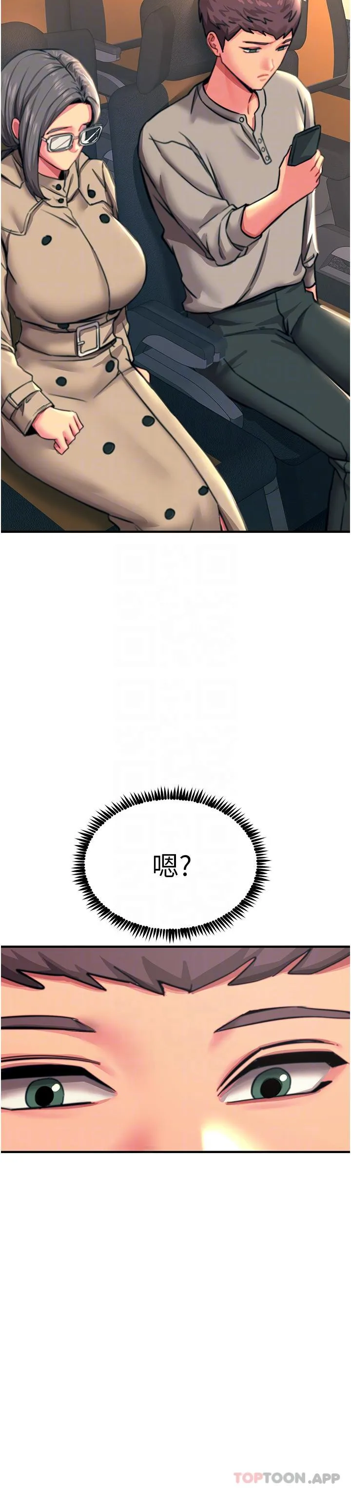 触电大师 第45话抗拒不了的巨雕诱惑