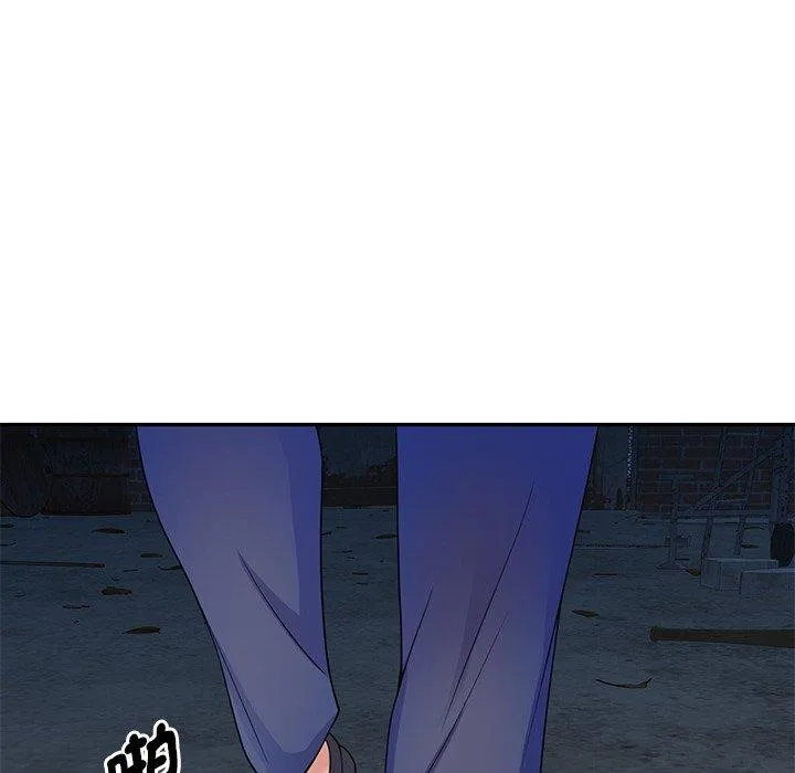我的老婆是老师 第2话