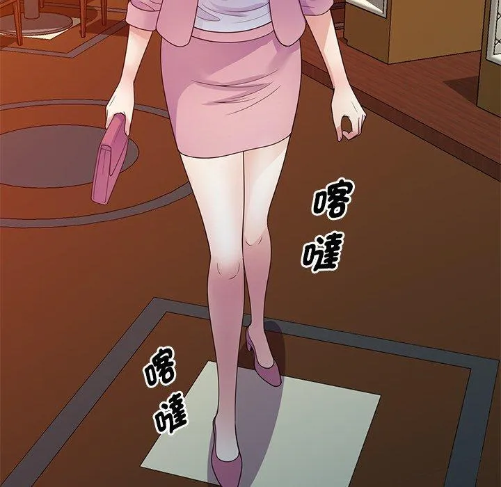 我的老婆是老师 第19话