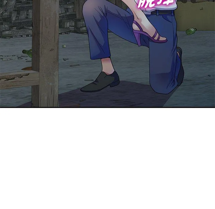 我的老婆是老师 第2话
