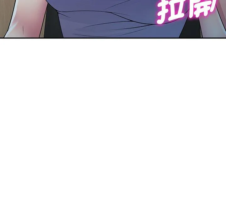 我的老婆是老师 第12话