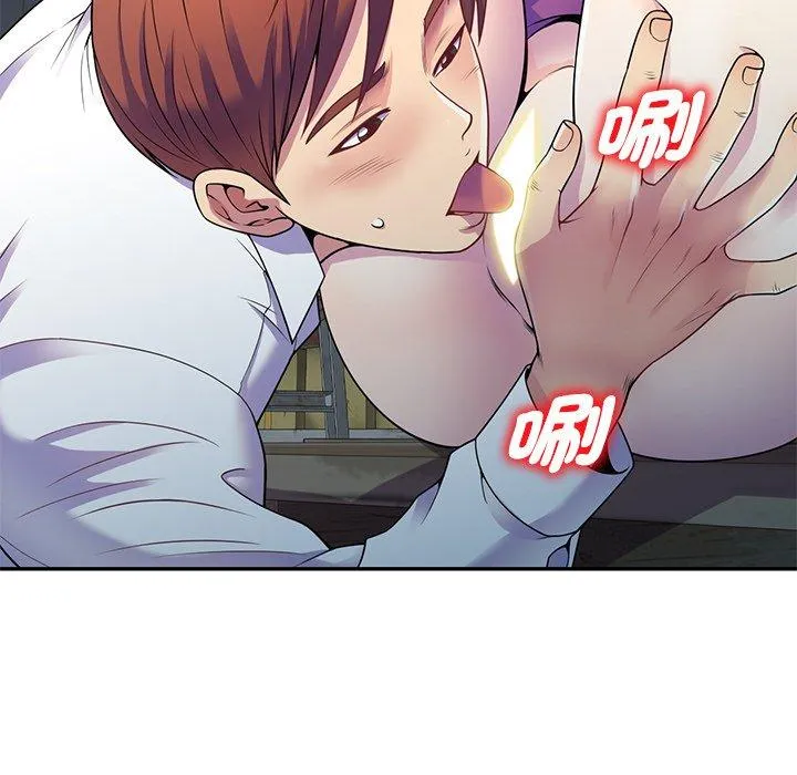 我的老婆是老师 第2话