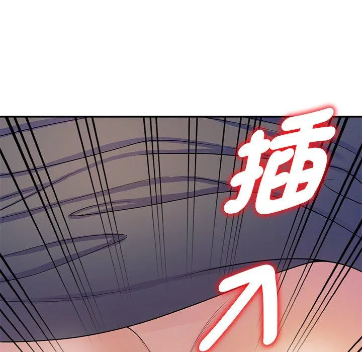 我的老婆是老师 第12话