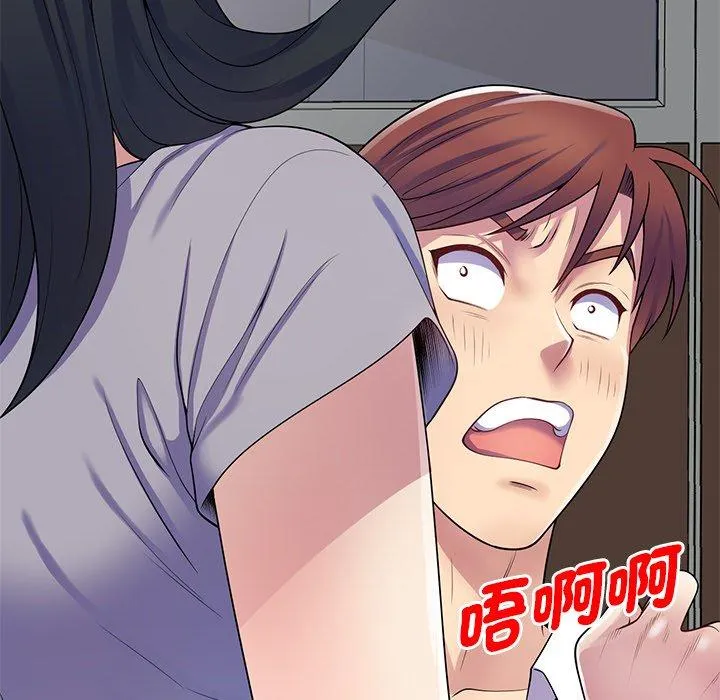我的老婆是老师 第12话