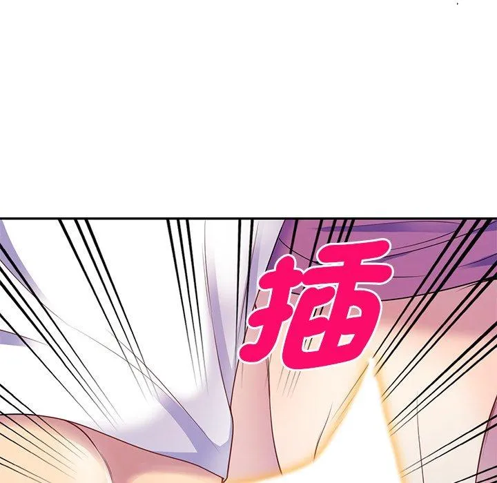 我的老婆是老师 第2话