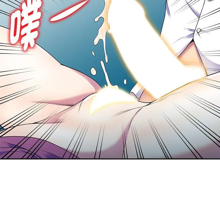 我的老婆是老师 第2话
