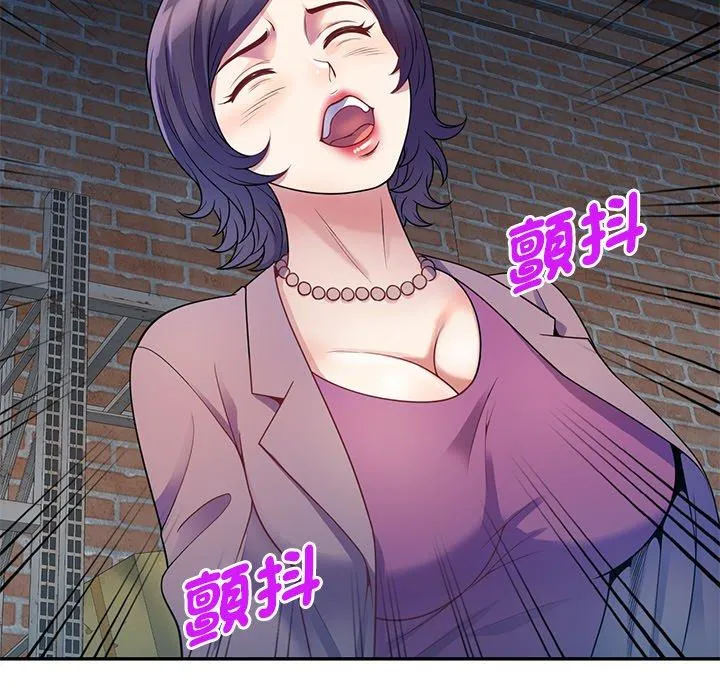 我的老婆是老师 第2话