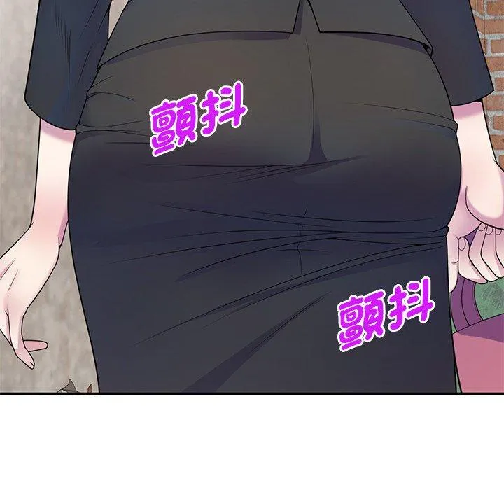 我的老婆是老师 第2话