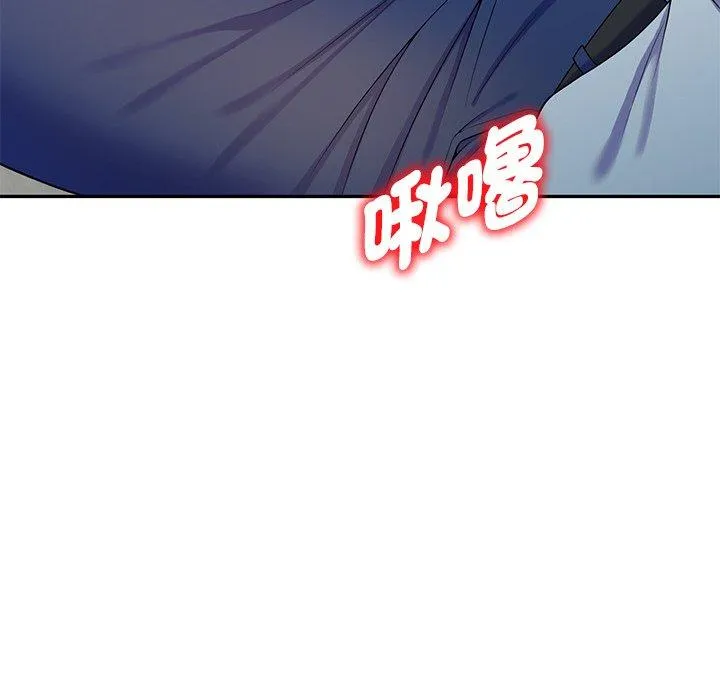 我的老婆是老师 第12话