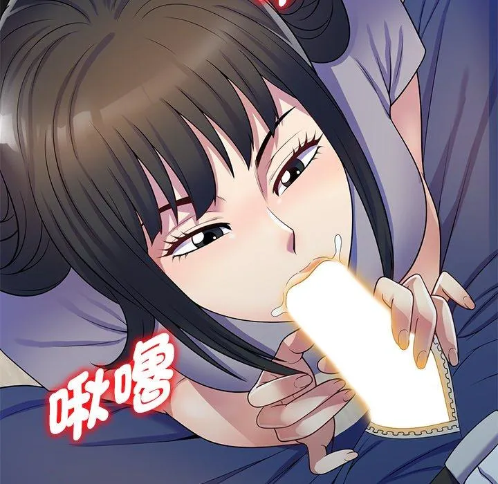 我的老婆是老师 第12话