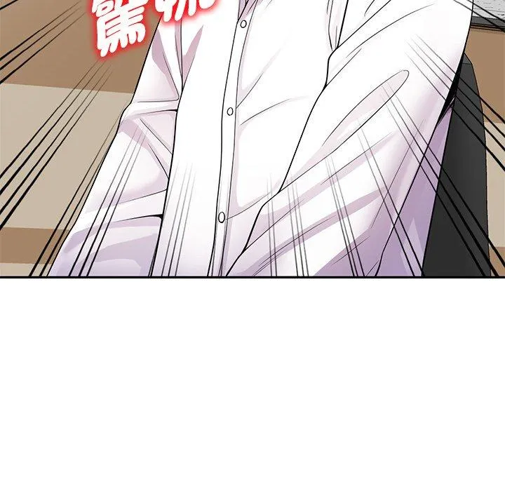 我的老婆是老师 第12话