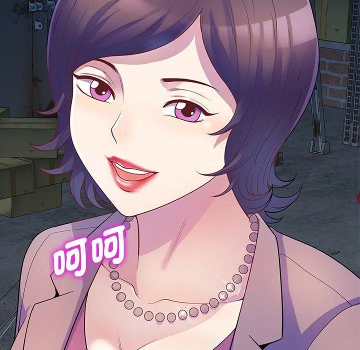 我的老婆是老师 第2话