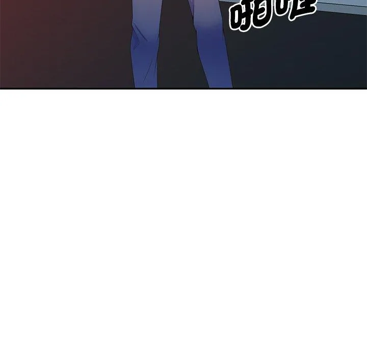 我的老婆是老师 第19话