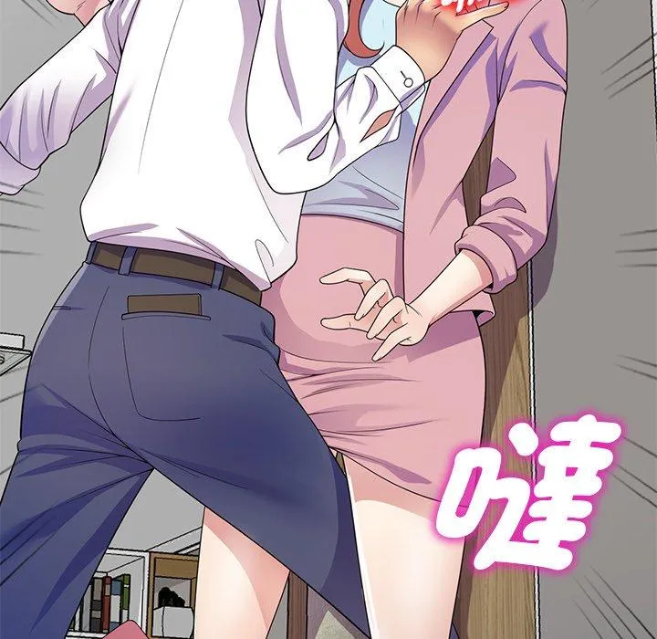 我的老婆是老师 第19话