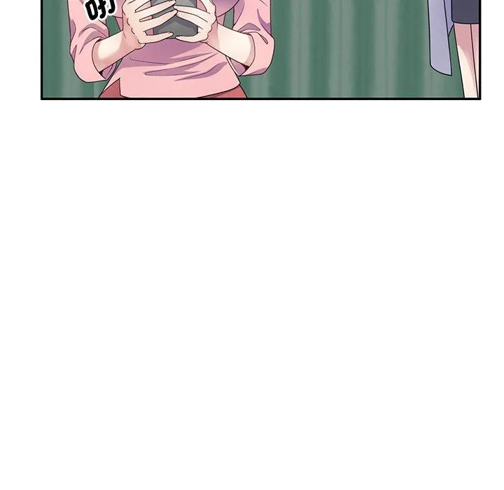 我的老婆是老师 第19话