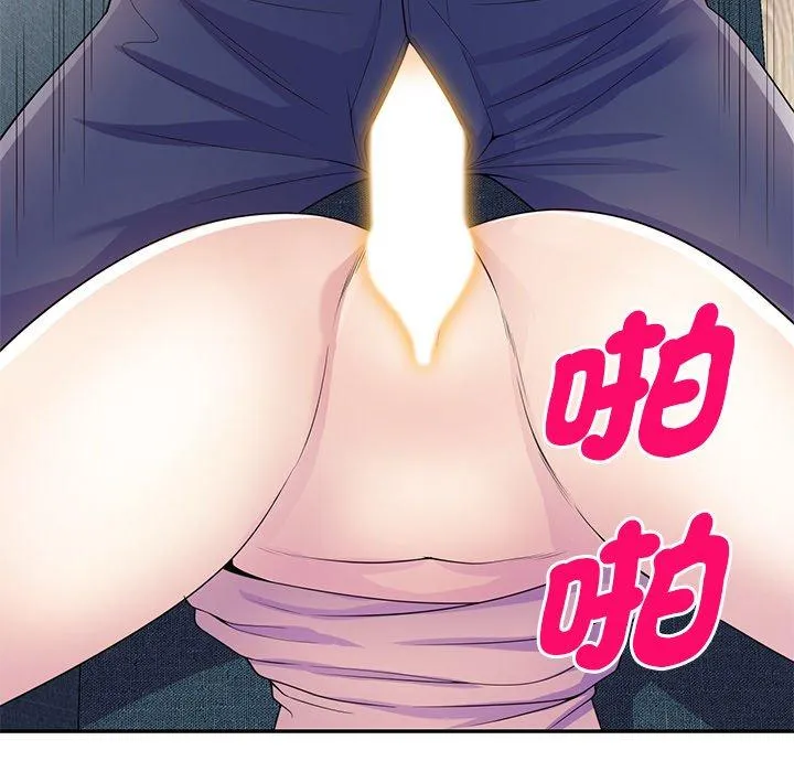 我的老婆是老师 第19话