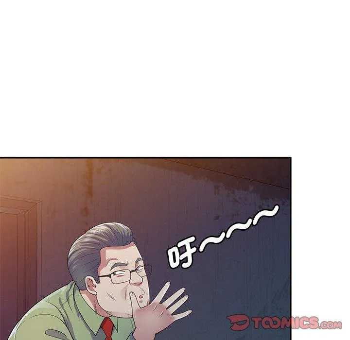我的老婆是老师 第19话