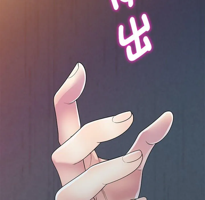 我的老婆是老师 第19话