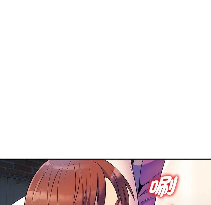我的老婆是老师 第2话