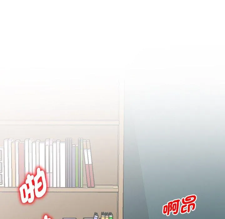 我的老婆是老师 第12话