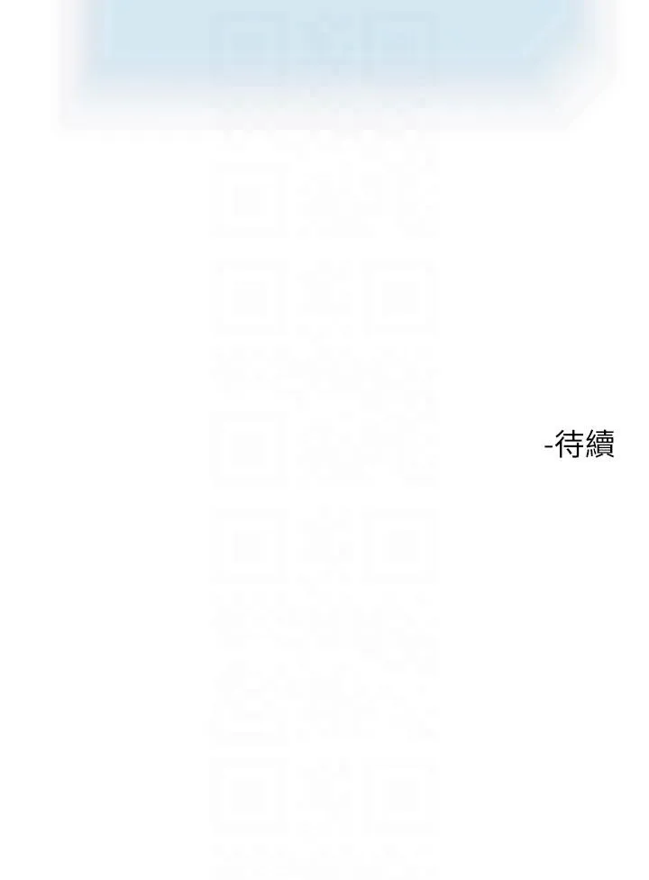 把妹鬼达人 第100话-顶坏我的子宫吧！