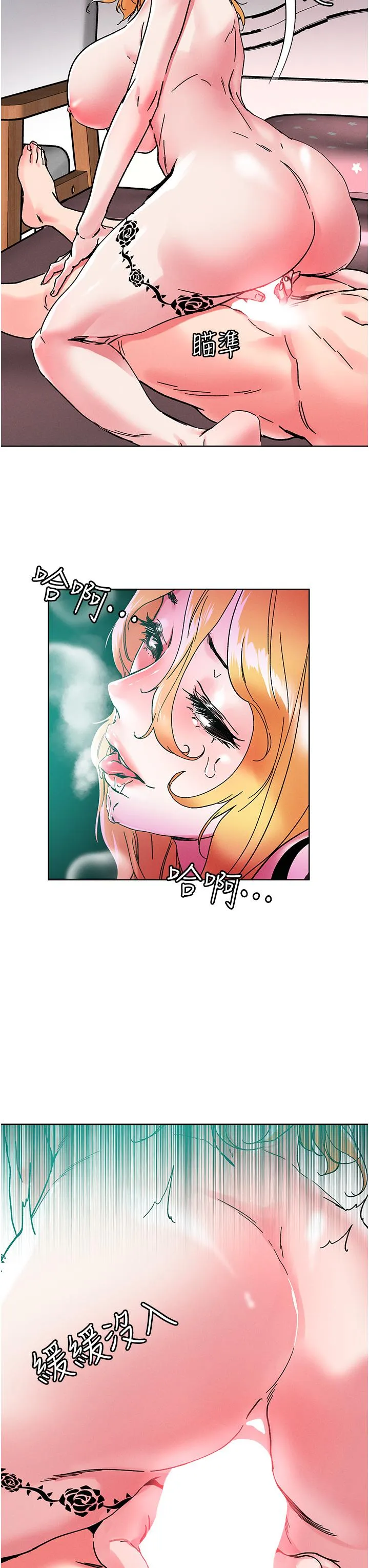 把妹鬼达人 第80话-享受A片情节的豪乳熟女