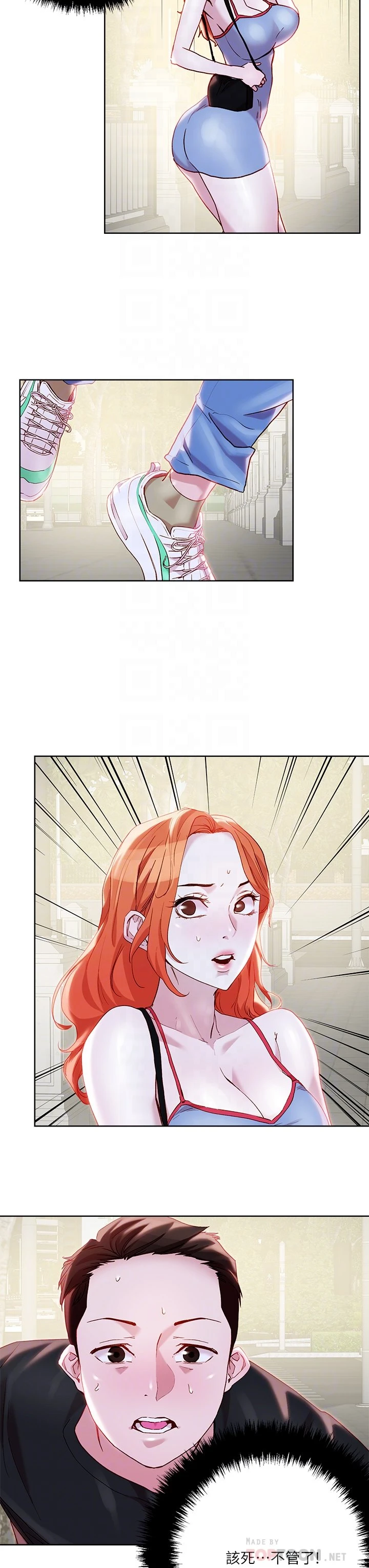 把妹鬼达人 第33话