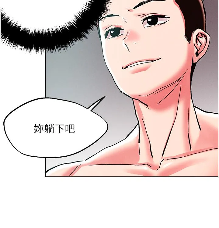 把妹鬼达人 第87话-把我当肉便器玩坏我