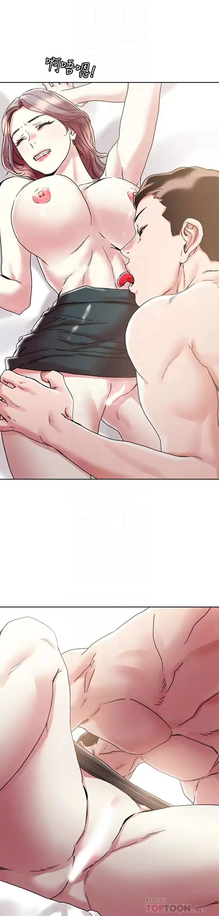 把妹鬼达人 第70话 我有自备套套♥