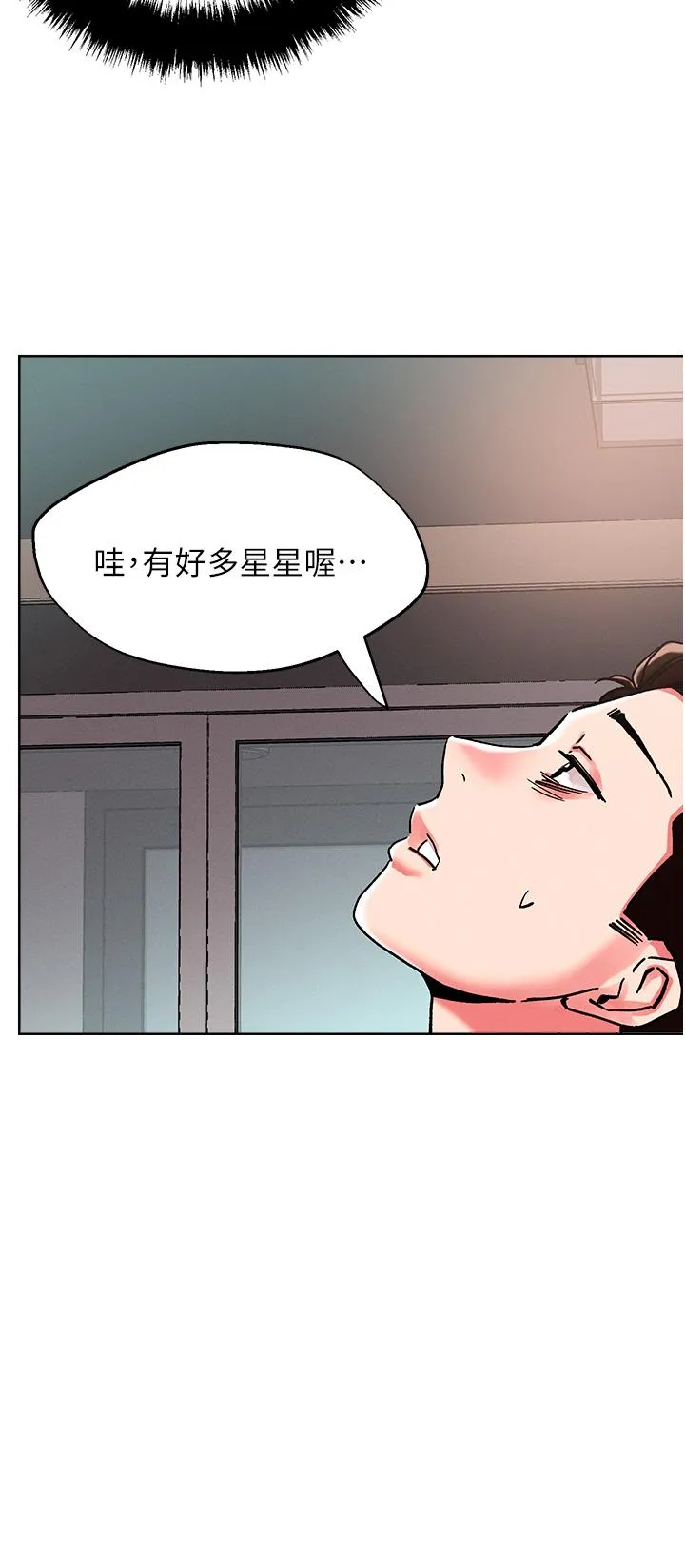 把妹鬼达人 第87话-把我当肉便器玩坏我