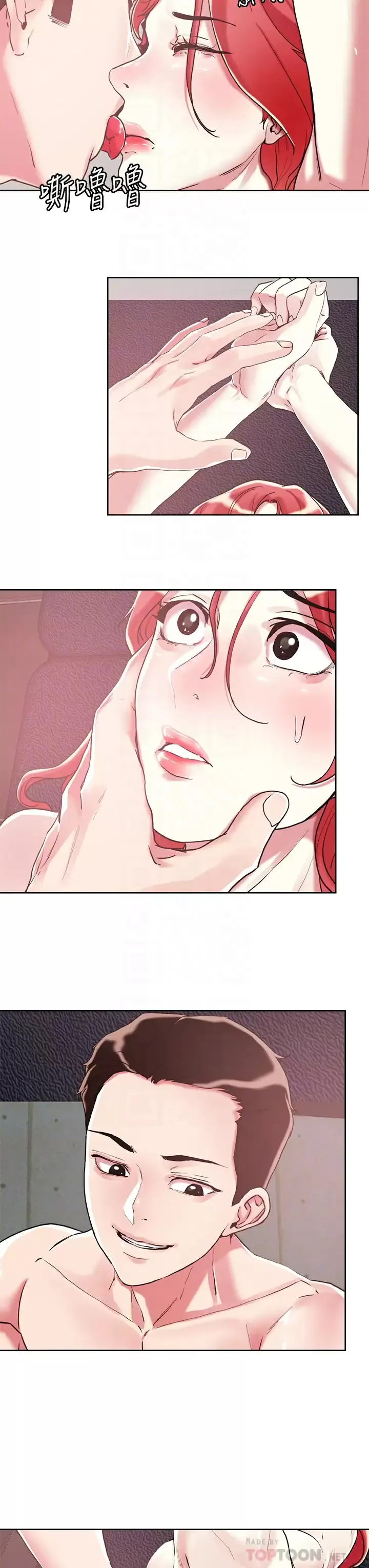 把妹鬼达人 第57话 泛滥成灾的人妻