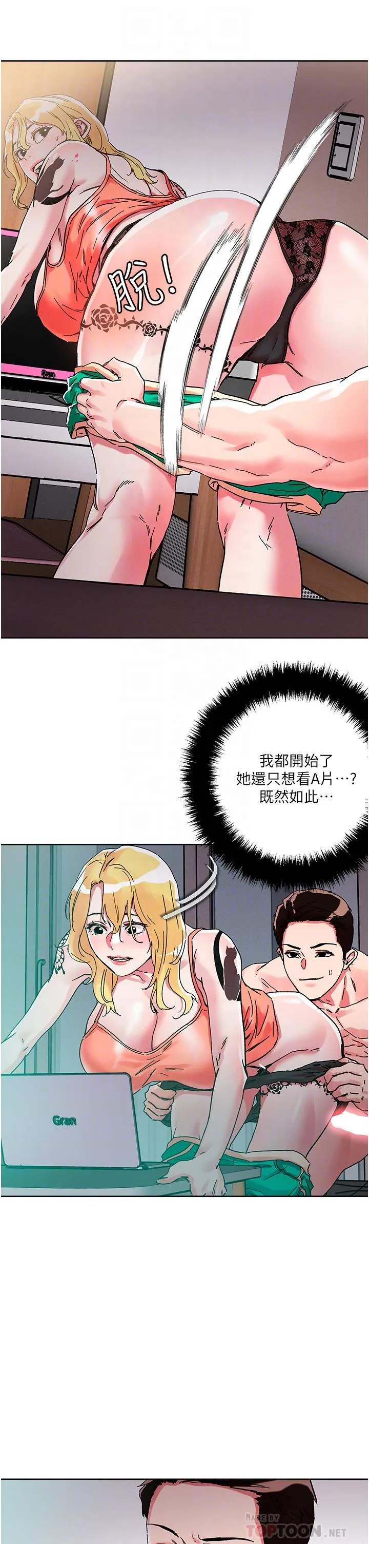 把妹鬼达人 第80话-享受A片情节的豪乳熟女
