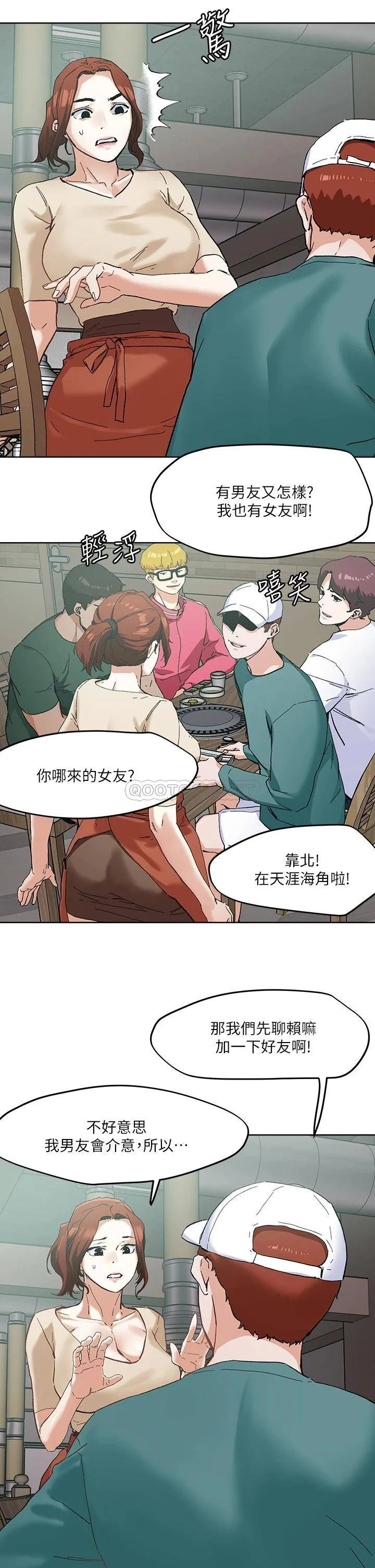 把妹鬼达人 第45话 被当性奴隶的金发尤物