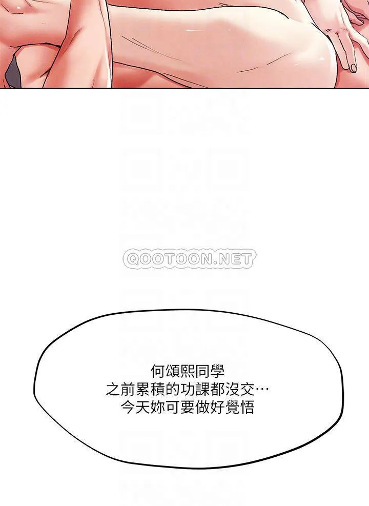 把妹鬼达人 第54话 大学生妹的粉红嫩穴