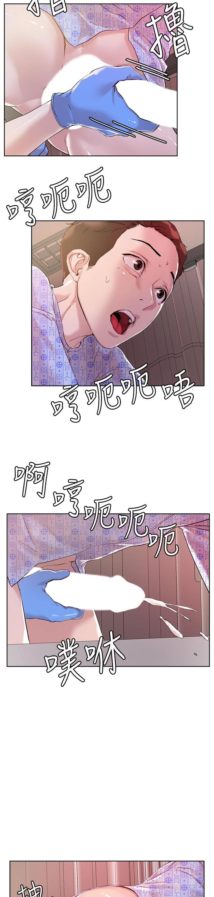 把妹鬼达人 第38话