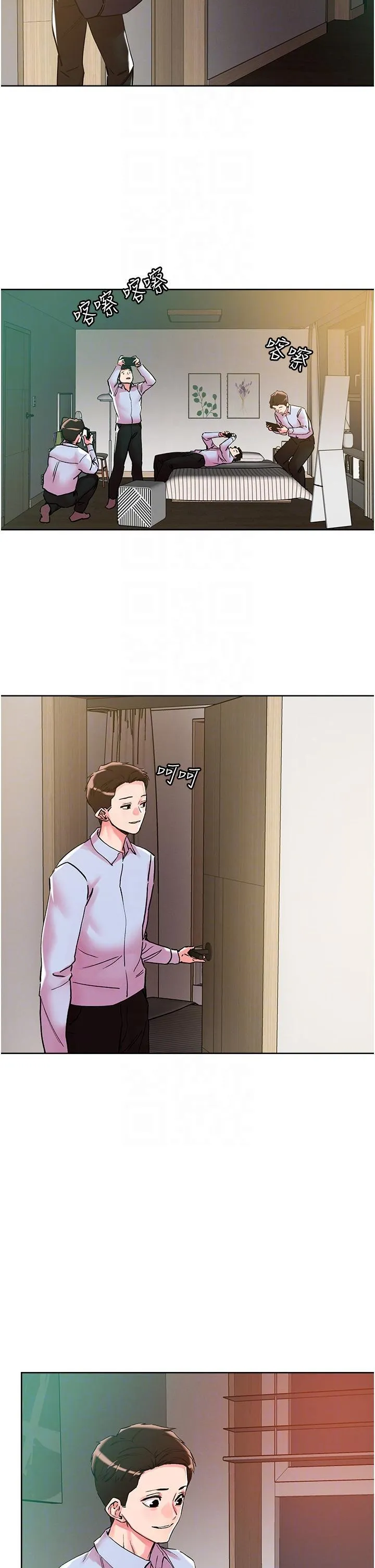 把妹鬼达人 第109话 二次品尝母女丼