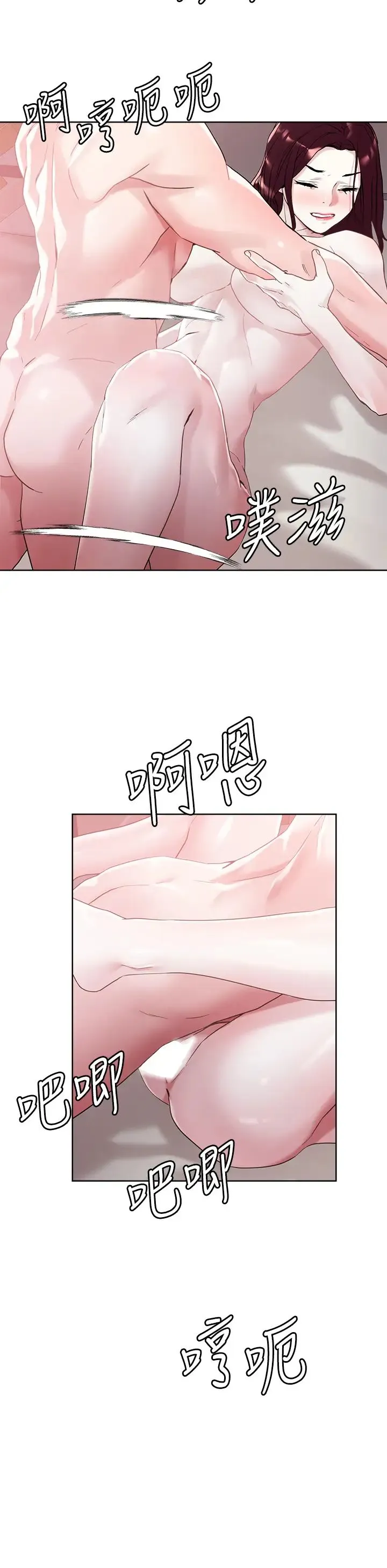 把妹鬼达人 第42话 又痛又爽的第一次