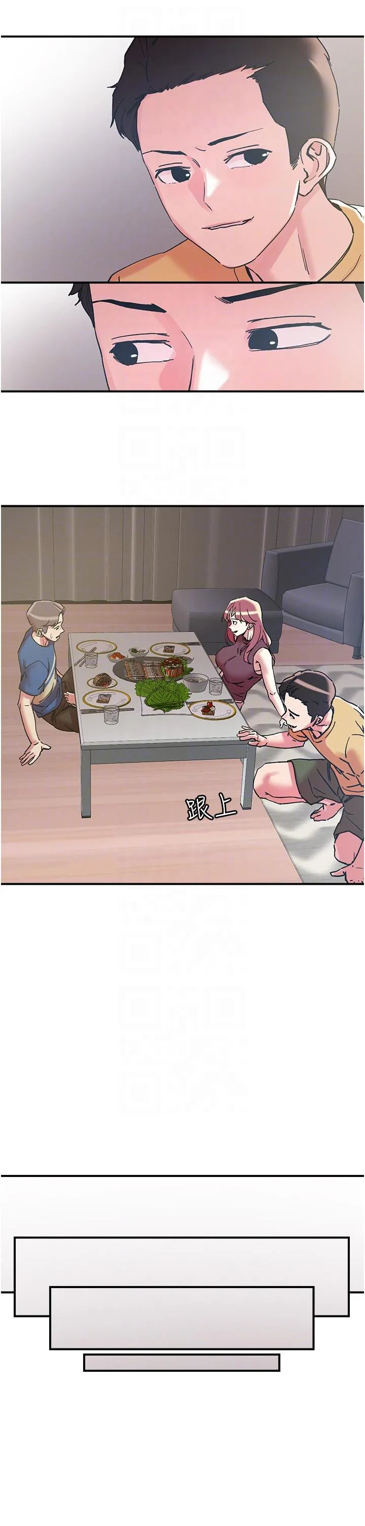 把妹鬼达人 第101话-换妻大作战