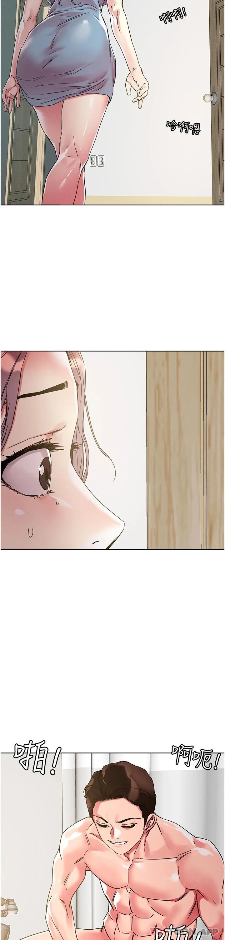 把妹鬼达人 第77话-初尝母女丼