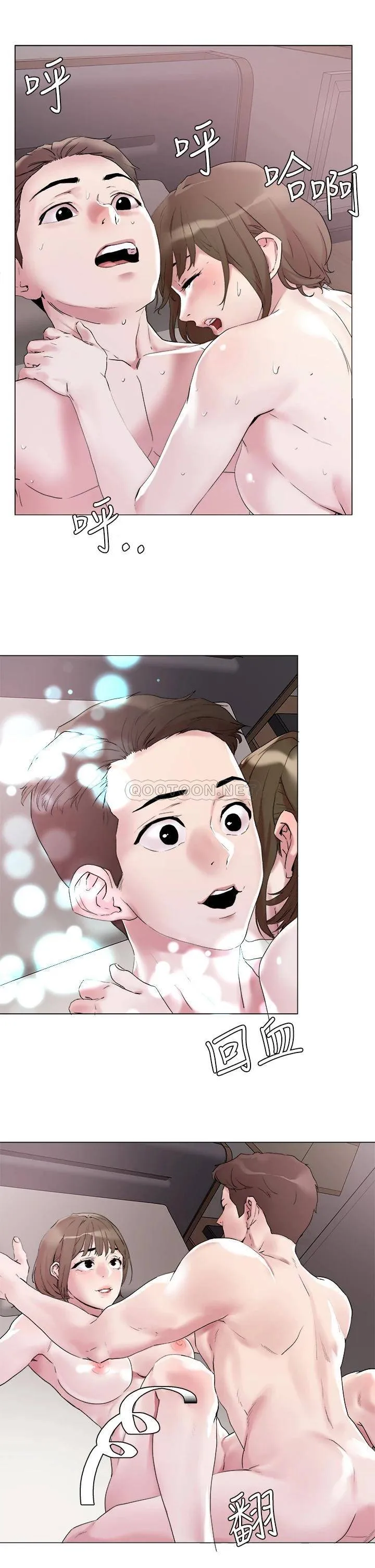 把妹鬼达人 第51话 一滴不剩全射给我