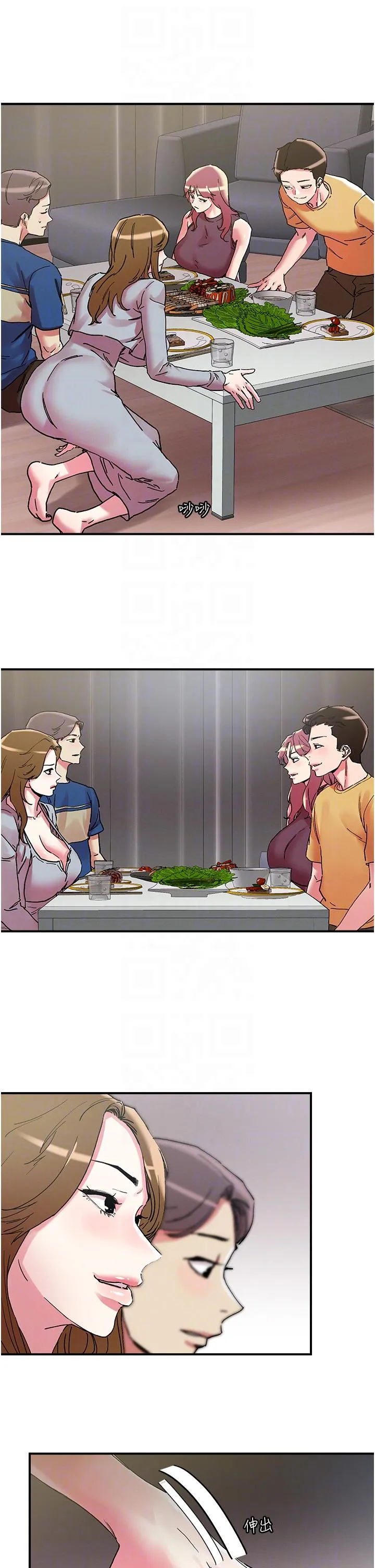 把妹鬼达人 第101话-换妻大作战