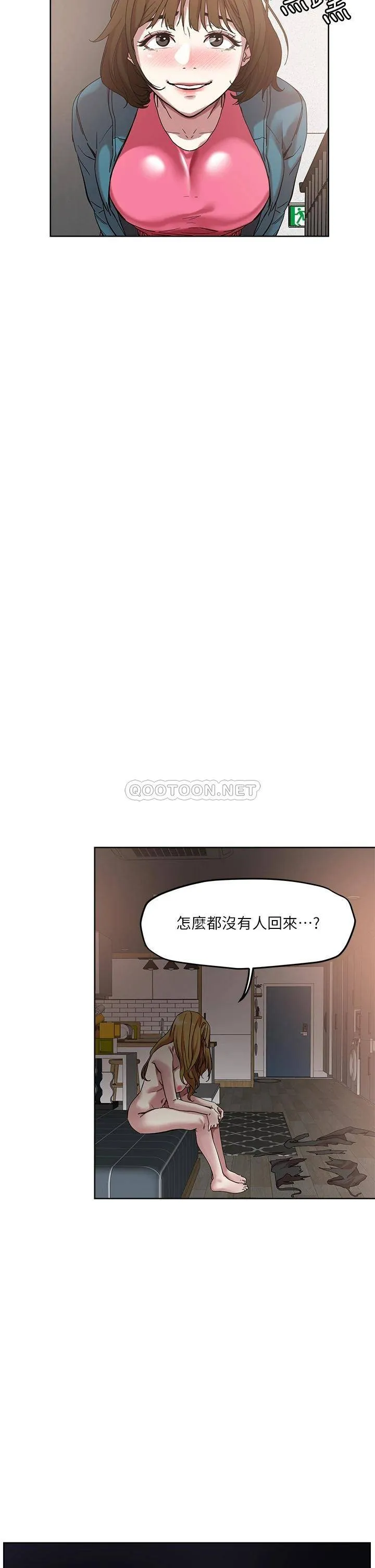 把妹鬼达人 第49话 课长，我睡不着...