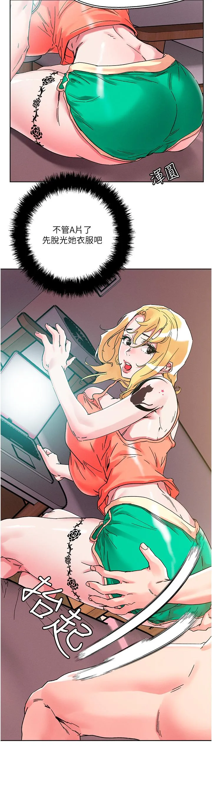 把妹鬼达人 第80话-享受A片情节的豪乳熟女