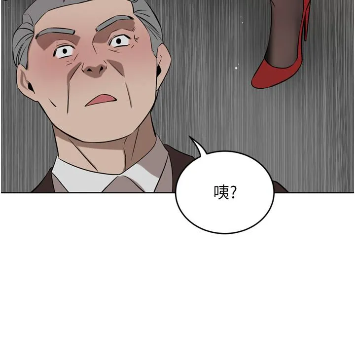 豪门人妻 第36话-色老头的猥琐骚扰