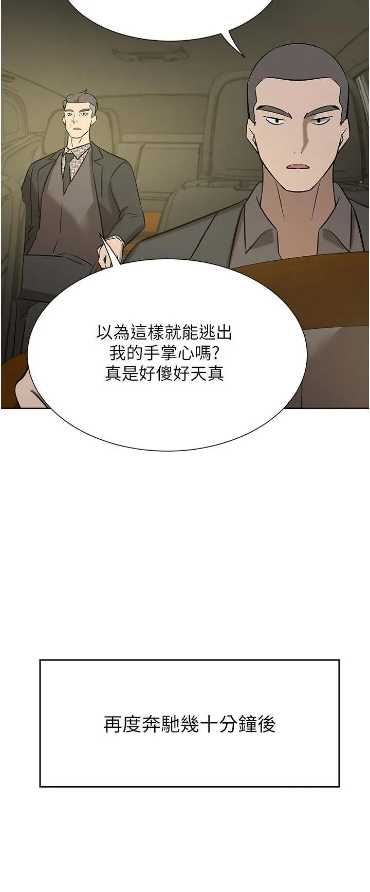 豪门人妻 第64话-剧烈的久违重逢炮