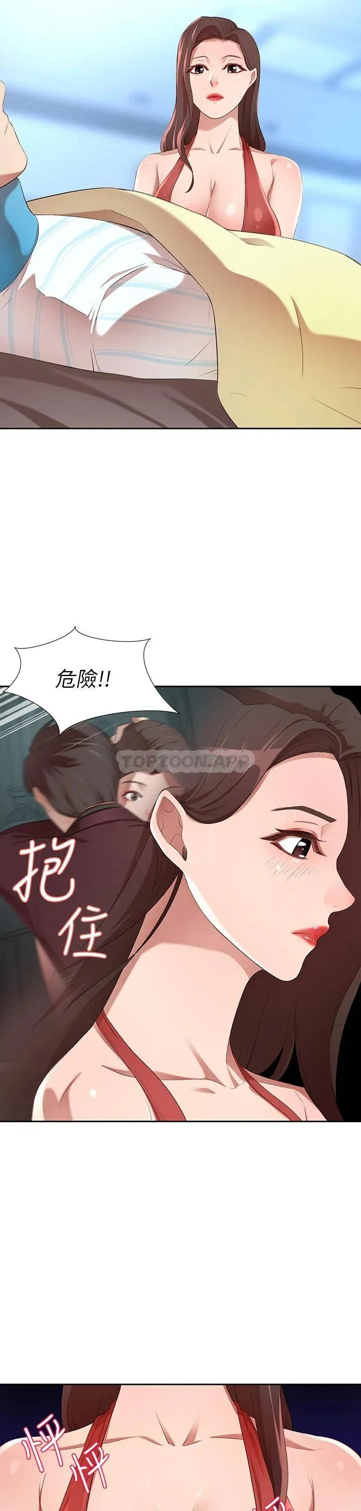 豪门人妻 第3话 挑起人妻欲望的巨鵰