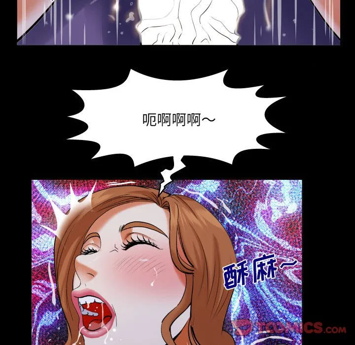 婶婶 第117话